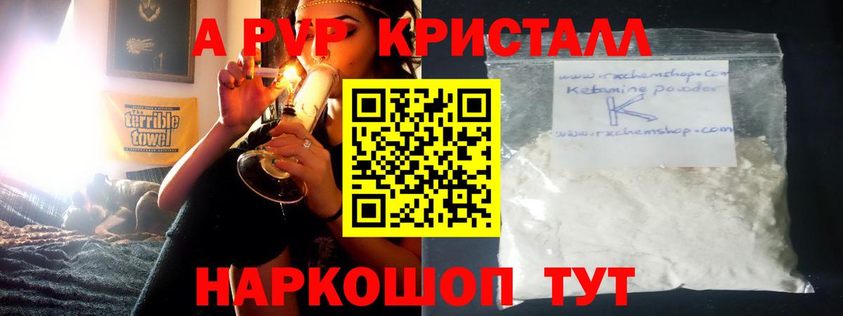 Казань  APVP  APVP VHQ  Alfa_PVP СК  Вход с VPN  A-PVP СК КРИС 