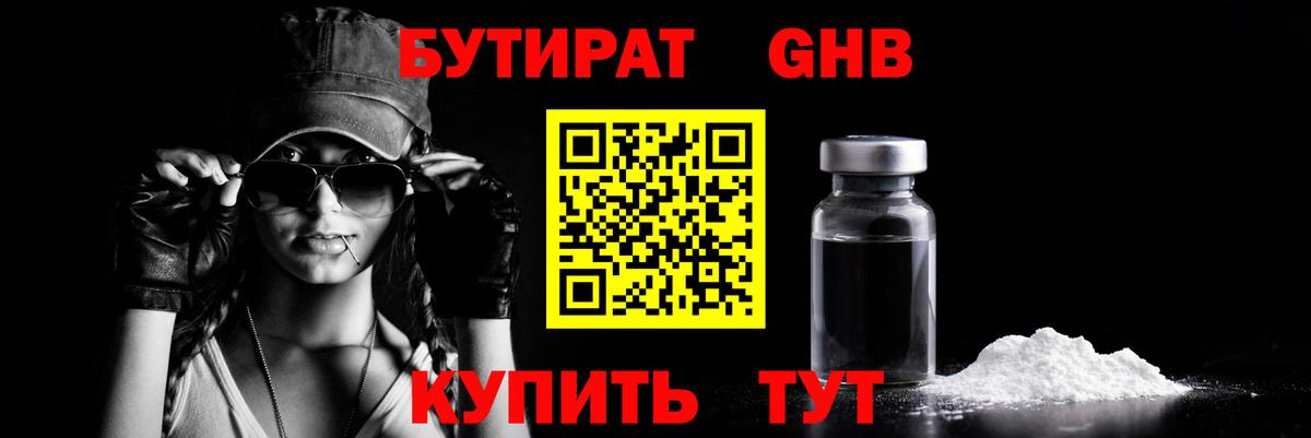 Казань  БУТИРАТ оксана  Вход с VPN 