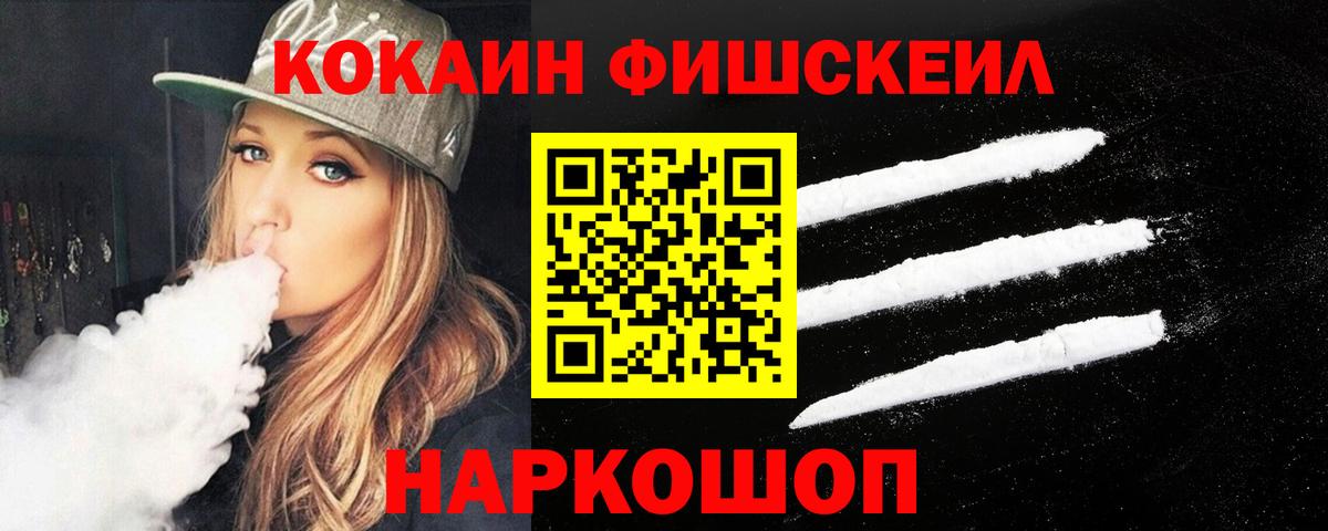 COCAIN Колумбийский Казань