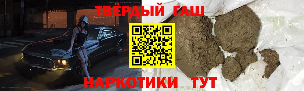 Гашиш  Вход с VPN  Казань  ГАШ хэш  ГАШИШ hashish 