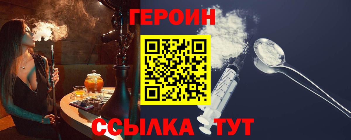 Альфа ПВП СОЛЬ кристаллы  Конопля  Казань  Вход с VPN  LSD-25  ГАШ  Меф МЯУ МЯУ  