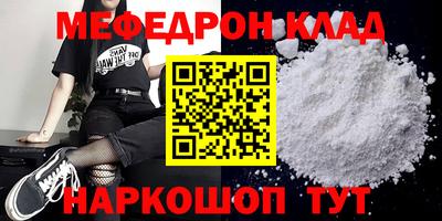кристаллы Беслан