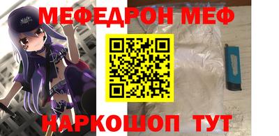 марки nbome Бийск