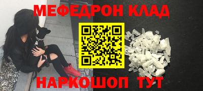 кристаллы Беслан
