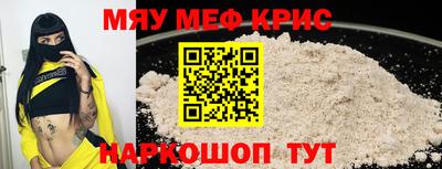 кристаллы Беслан