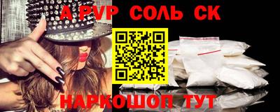 круглые Берёзовский