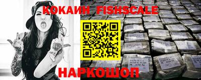 кристаллы Беслан