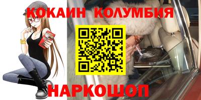 круглые Берёзовский