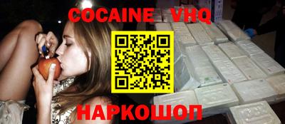 марки nbome Бийск