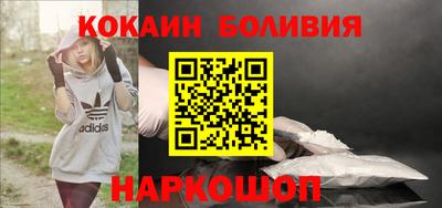 марки nbome Бийск