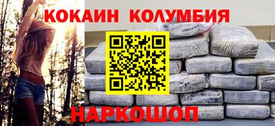 марки nbome Бийск