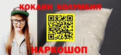 кристаллы Беслан