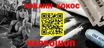 марки nbome Бийск