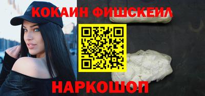 марки nbome Бийск