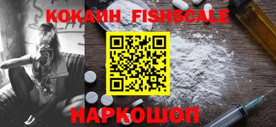 кристаллы Беслан