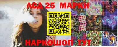 марки nbome Бийск