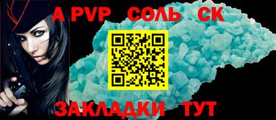 марки nbome Бийск