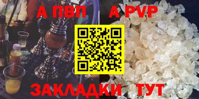 бошки Добрянка
