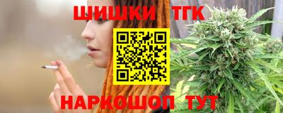 марки nbome Бийск