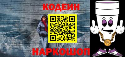 марки nbome Бийск