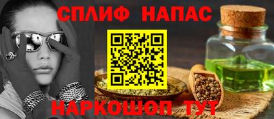 кристаллы Беслан