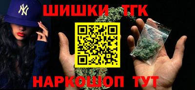 кристаллы Беслан
