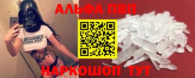 марки nbome Бийск