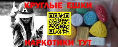 кристаллы Беслан