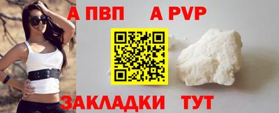 кристаллы Беслан