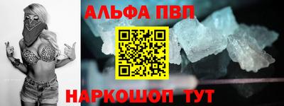 марки nbome Бийск