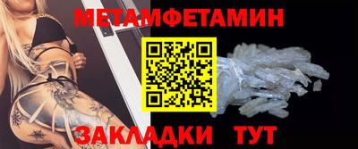 марки nbome Бийск
