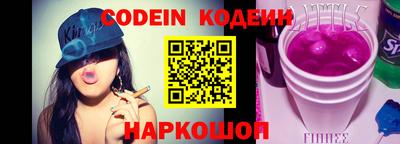 кристаллы Беслан
