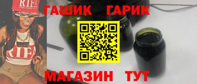 кристаллы Беслан