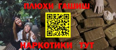 кристаллы Беслан