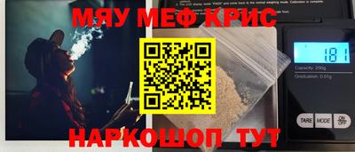 кристаллы Беслан