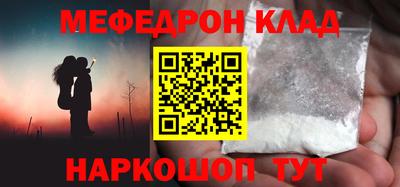 круглые Берёзовский