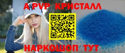 марки nbome Бийск
