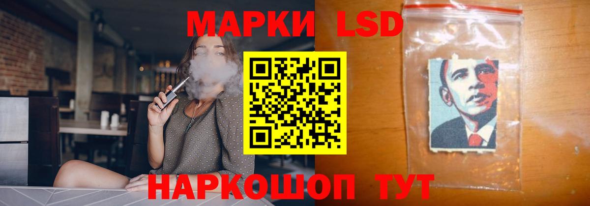 ЛСД экстази кислота Казань