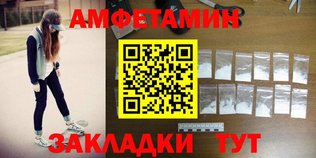 МЕТАМФЕТАМИН пудра  Вход с VPN  Казань  МЕТАМФЕТАМИН пудра 