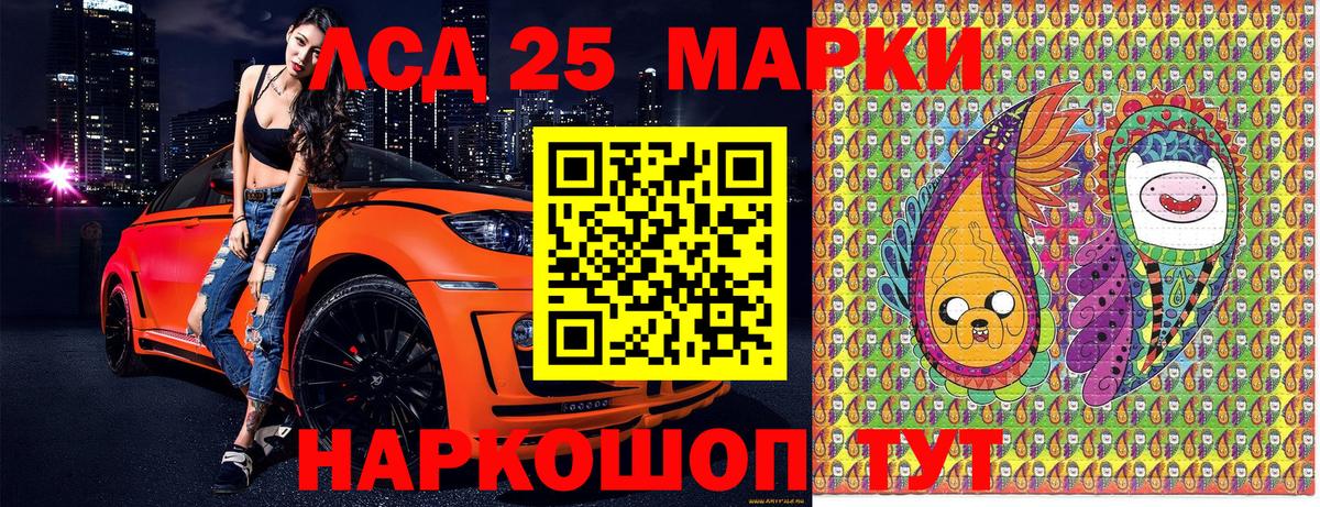 Марки NBOMe 1,8мг Казань