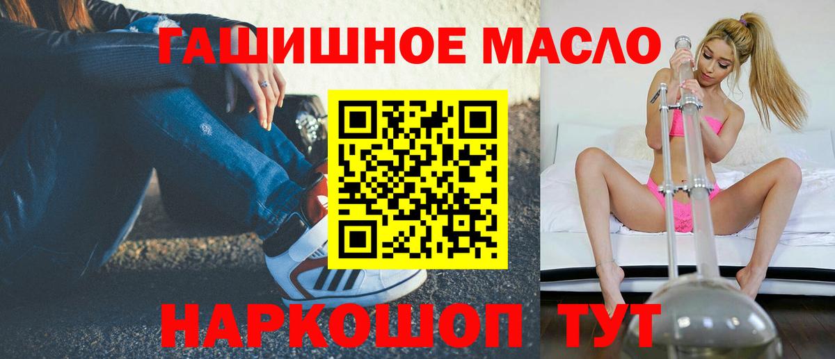 Дистиллят ТГК концентрат Казань