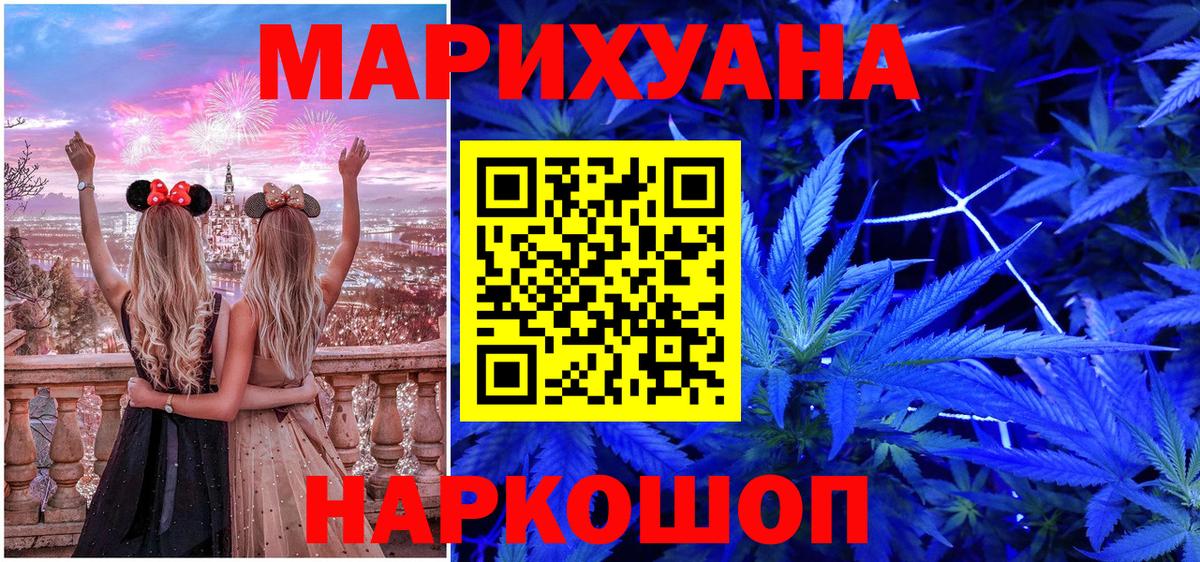 Конопля Bruce Banner  Вход с VPN  Казань  Конопля гибрид  Бошки марихуана ГИДРОПОН 